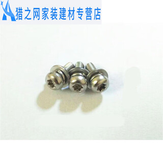 Junmo m3 stainless steel 304 inner plum groove pan head round head anti-theft three-combination screw g672 three-combination screw m3*6mm