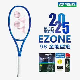 Yonexezone98 tennis racket yonex eighth generation competition imported professional tennis racket full carbon ezone98 305g g2 royal blue g2#2 handle