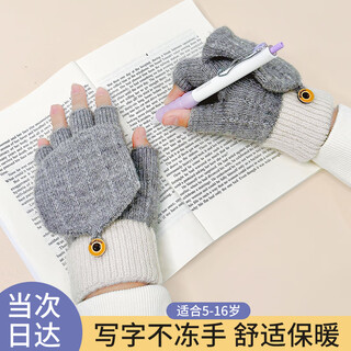 Ousen children's gloves winter warm knitted writing children's student homework five-finger exposed half-finger plus velvet for boys and girls going to school