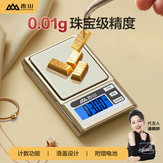 Xiangshan electronic scale jewelry scale kitchen scale high-precision 0.01 gram weight scale traditional chinese medicine gold scale mini pocket scale electronic scale