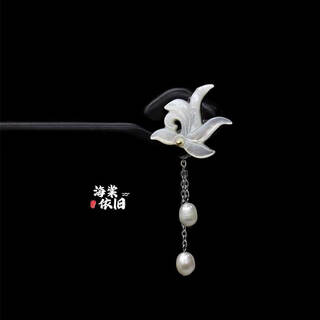Yizun. chomel original clear water clear lotus new chinese style ebony hairpin updo high-end cheongsam 520 gift for girlfriend tassel style night ebony hairpin