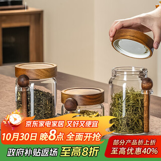 Genasi transparent glass tea jar sealed jar household high-end storage tea storage jar with spoon coffee bean jar 500ml