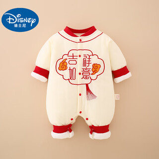 Disney (disney) baby jumpsuit full month baby clothes 100 days newborn winter clothing quilted red winter autumn and winter new year of the dragon off-white auspicious wishful blessing hooded socks 59cm recommended 0-3 months 10jin jin is equal to 0.5kg within cm suitable