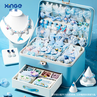 Xinge children's hair accessories girl birthday gift jewelry dress up diy play house toy dress up ice and snow blue 149-piece set