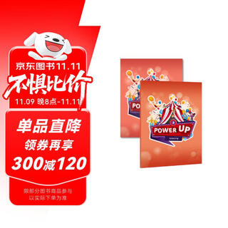 剑桥国际少儿英语 Power up  3级别词汇练习册+配套测试卷（音频联系客服）儿童英语学习训练