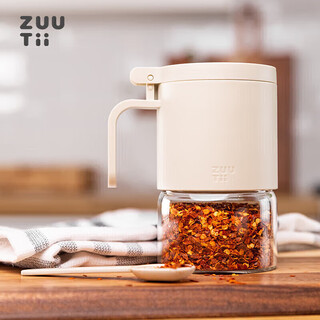 Zuutii canadian seasoning jar moisture-proof seasoning box high borosilicate seasoning bottle kitchen salt sugar seasoning jar cold ash