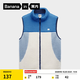 Jiao nei xiaorepi 302++ children's polar fleece vest boys and girls warm vest autumn and winter student inner jacket sapphire blue color matching 160