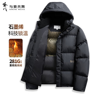 Dances with wolves black gold graphene + 90 duck down winter hooded thickened men's down jacket 001 black 175