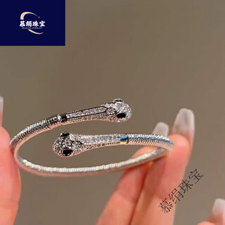 Mu silk snake-shaped silver bracelet bracelet for women full of diamonds high-end bracelet jewelry european, american, japanese and korean niche super flash opening adjustable black eyes double snake head silver bracelet