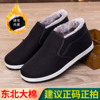 Tongyunda winter old beijing cotton shoes for men, thickened with velvet, warm and non-slip, northeast dad's casual middle-aged and elderly cloth shoes, one-step northeast high-top plus velvet large cotton shoes 40 (250mm)