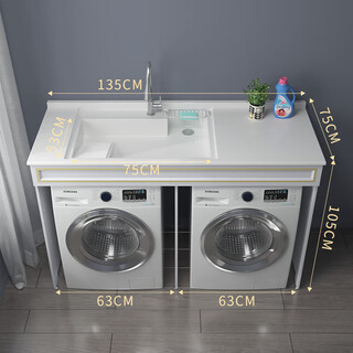 Kevington space aluminum double washing machine cabinet balcony cabinet dryer combination bathroom cabinet combination custom laundry pool integrated basin 135cm