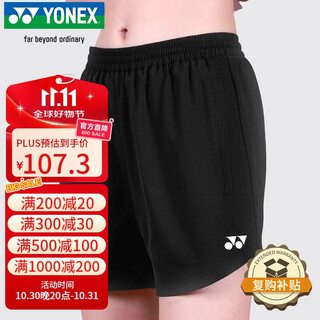 YONEX尤尼克斯羽毛球服舒适透气时尚女款跑步运动短裤2202725BCR黑L