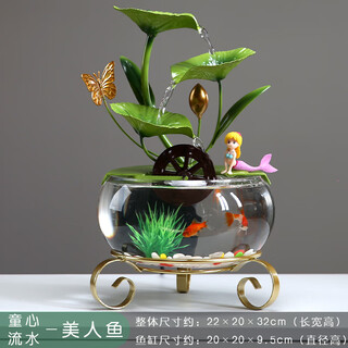 Puji creative lotus glass fish tank flowing water ornaments automatic circulation fountain landscape living room desktop landscaping decoration gift childlike flowing water (mermaid)