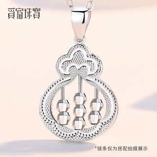 Misu pt950 platinum abacus pendant for women platinum lucky bag pendant double-sided car flower laser beads birthday gift weight 4.0-4.2 grams + delivery silver chain + blue silk gift box