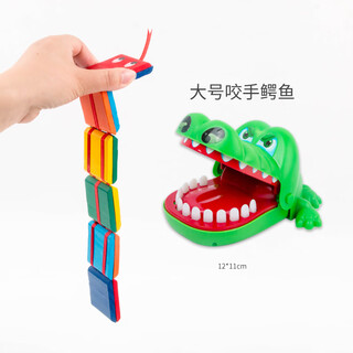 狂七儿童益智怀旧经典木质眼睛视错觉翻板玩具传统手动魔术表演积木 翻板玩具+大号咬手鳄鱼 均码