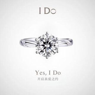 I do platinum pt950 diamond ring 1 carat psychic six-claw cultivated diamond ring for proposal, engagement, wedding, gift for girlfriend, psychic six-claw 1 carat diamond size 15