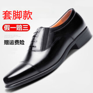 Amaodun new business formal men's shoes three-joint slip-on leather shoes three-pointed toe captain leather shoes instructor shoes security work shoes slip-on standard code 42