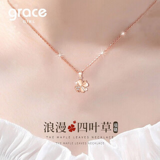 Grace girl lucky four leaf clover necklace female simple temperament rose gold clavicle chain fashion pendant birthday gift for girlfriend lucky four leaf clover necklace (rose gold) + brand