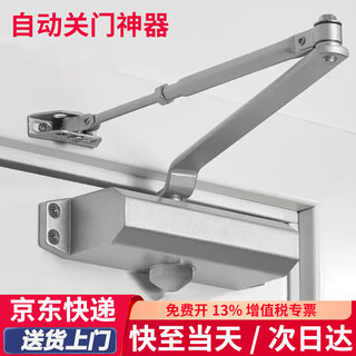 Chugong door closer hydraulic buffer automatic door closing artifact fire door fire door wooden door closer 25-45 kg