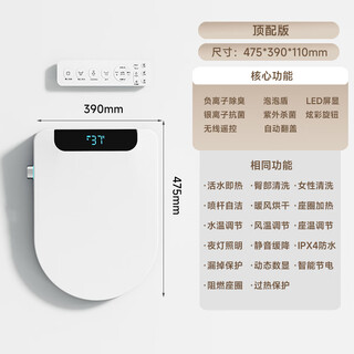Soultoto short smart toilet seat household fully automatic flip-top hot electric flushing and drying seat 110v voltage cover short + fully automatic flip + v-shaped + foam shield
