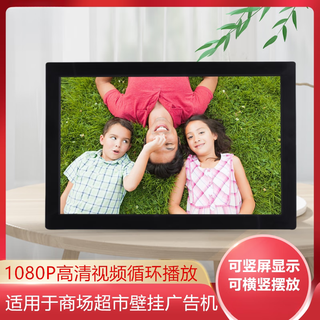 Budi 17/19/22/24/32-inch high-definition photo frame smart electronic photo album merchant super horizontal and vertical screen wall-mounted advertising machine 17-inch white 32g card