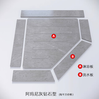 Yunqige sunken slate shower board bathroom shower room non-slip floor stone shower room pedal thickened tile base upgraded 15mm thick armani gray diamond type square price
