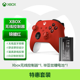 Microsoft xbox wireless game controller biaz battery set koi red wireless controller bluetooth custom pc/tablet/mobile phone steam zero zone