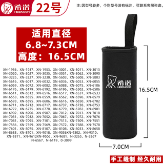 Xino glass cup cover, water cup, thermos cup cover, anti-fall, anti-scalding, waterproof, thickened pu insulation cover with rope, cup cover 22# diameter 7.0cm-height 16.5cm black