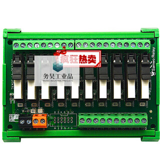Customized hongfa hf relay module module plc dc amplifier board switch combination one open and one closed 10-way dc24v