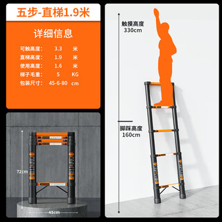 Jiangzhicheng carbon steel telescopic ladder household multi-functional herringbone ladder portable lift folding ladder engineering staircase electrophoresis anti-rust process thickened carbon steel straight ladder 1.9
