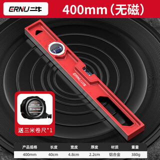 Erniu level high-precision solid cast aluminum flat water level small ruler mini strong magnetic aluminum alloy anti-fall 400mm solid cast aluminum non-magnetic industrial grade high precision