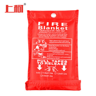 Shangke fire blanket fire blanket 1mx1m