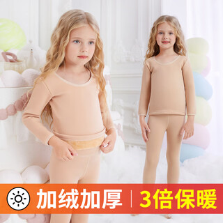 Dance oriental children's dance bottoming shirt autumn and winter girls dance wear flesh-colored bottoming shirt plus velvet practice wear warm underwear set velvet thickened flesh-colored top + pantyhose l recommended 125-150cm
