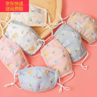 Baogeyan mask pure cotton washable autumn and winter warm and breathable pineapple mouth and nose mask for children men and women random pattern (color can be remarked) baby 0-3 years old