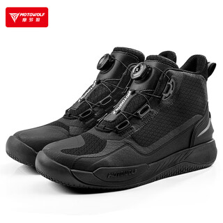 Motowolf motorcycle all-season riding men's shoes urban casual wear-resistant windproof motorcycle shoes rider equipment
