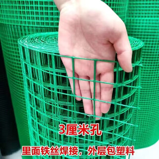 Barbed wire guardrail, chicken, goose and duck fence, household breeding net, highway protective grid thickened, special price 1 meter high, 3 cm hole 10 meters long