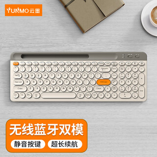 Yunmo (yunmo) rechargeable wireless bluetooth keyboard and mouse set dual-mode retro round cap silent lightweight desktop computer laptop mobile phone tablet universal typing peripheral retro white single keyboard bluetooth + wireless dual mode + one-key multimedia matte