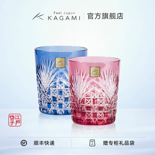 Kagami japan imported edo kiriko four-corner bamboo leaf pattern locke cup to cup crystal glass whiskey and wine cup