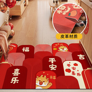 Chuangjingyi selected entry floor mat, entry door light luxury high-end entrance door floor mat pvc wipeable no-wash entrance door carpet red leather-xinxiangshi orange horizontal spread 60*120cm