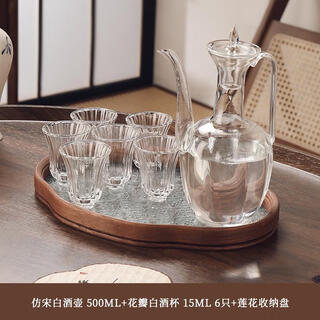 Chinese-style imitation song dynasty household glass pot set, ancient retro hot pot, white pot and cup 50ml6 pieces + imitation song dynasty pot 500ml + begonia flower