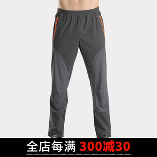 Wind hunter fishing pants summer outdoor fishing sea fishing sun protection pants breathable ice silk stretch casual new style quick-drying pants gray m (weight 110jin jin is equal to 0.5kg -130jin jin is equal to 0.5kg)