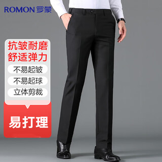Luo meng anti-wrinkle iron-free trousers men's high-waisted loose casual business suit trousers casual trousers straight-leg dad trousers