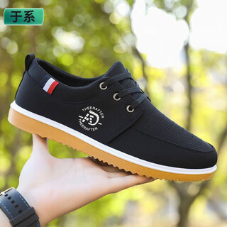 Yutie beef tendon bottom old beijing cloth shoes men's canvas shoes non-slip wear-resistant casual shoes breathable work shoes for men