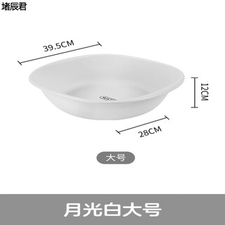 Meikejie ass washing artifact men's hemorrhoid basin bidet pregnant women women's private parts fumigation and butt cleaning men's pp moon moonlight white large adult foot bath