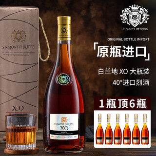 Sanm fl french original bottle imported wine xo brandy 3 liters 6jin jin is equal to 0.5kg gift banquet party bar 3000ml 1 bottle