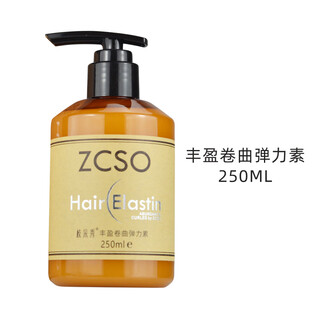 Zhicaixiu plump and curly elastin for curly hair, moisturizing and styling curling no-wash elastin for women, zhicaixiu elastin