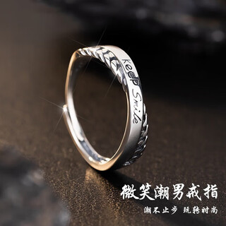 Man sheng ring men's trendy men's single student index finger ring boy couple female tail ring fashionable and versatile gift for boyfriend ring exquisite gift box