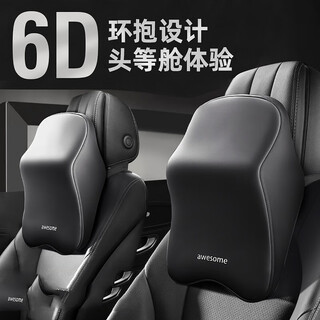 Pilot car headrest neck pillow cushion cervical pillow neck protective pillow car supplies space memory foam slow rebound travel pillow