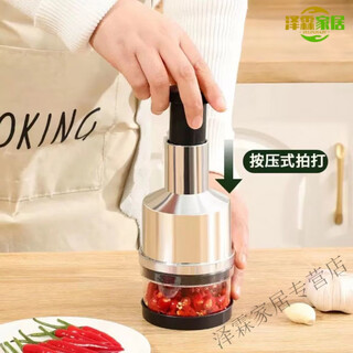 Miaopule germany imported high-quality pat knife stainless steel 316 garlic pounder multi-functional manual garlic pounding garlic kitchen long-lasting sharpness-healthy and safe-delicate 1 pack