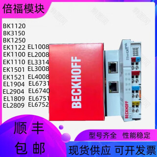 Fu module ek1100 el6652 el5101 el6731 el6752 el5152 el6652/el6652-0010